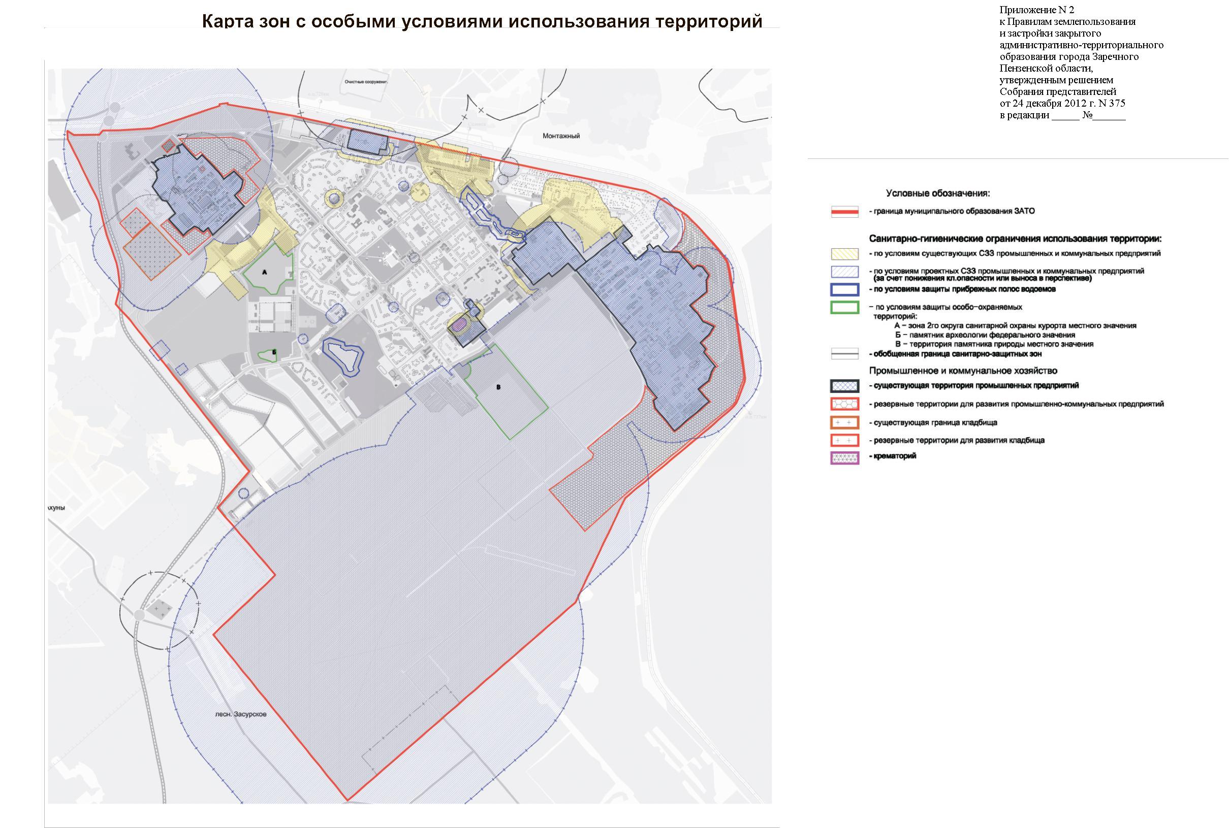 карта градостроительного зонирования заречный