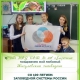Зареченские школьники присоединились к Всероссийской экологической акции