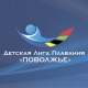 Зареченские спортсмены завоевали награды очередного этапа областного кубка детской лиги плавания 