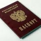 11 зареченских школьников получили свой первый паспорт